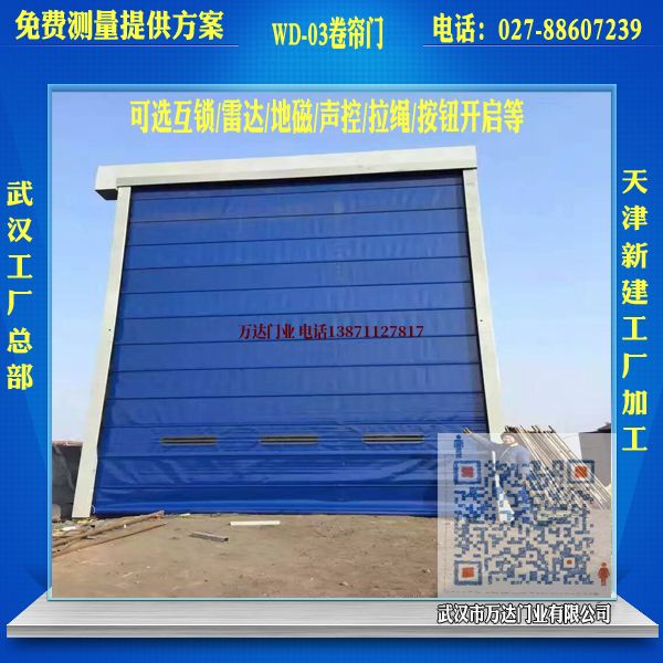 扎赉特堆积门
